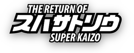 Super Kaizo